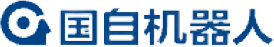 国自机器人