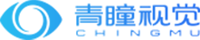 青曈视觉