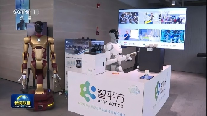 *智平方爱宝机器人获国家高层调研关注 国产具身智能技术落地成果凸显