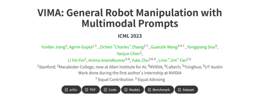 VIMA (2023)